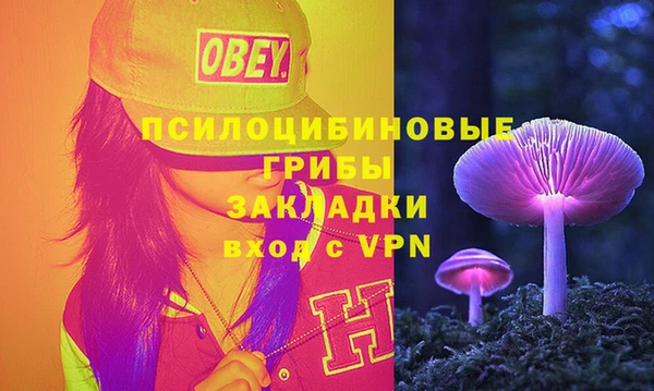 альфа пвп VHQ Богданович