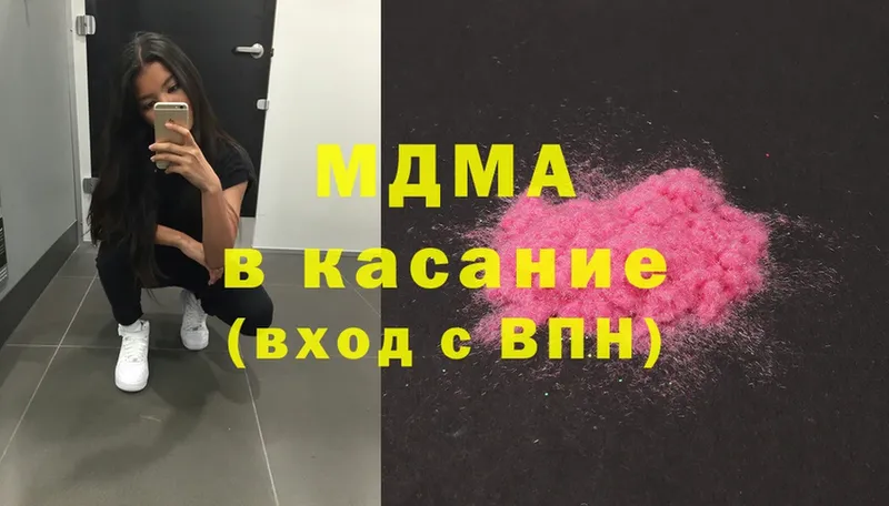 МЕГА зеркало  Весьегонск  MDMA VHQ 